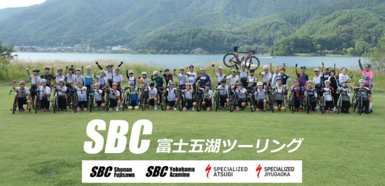 イベントで一緒に走ろう！