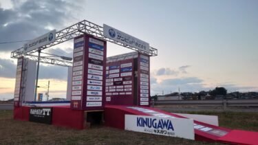 第5回 長田TT in Isahayaに参加してきました