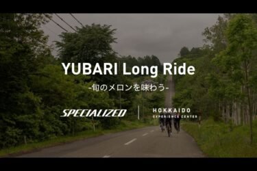 7/19（日）夕張ロングライド 開催