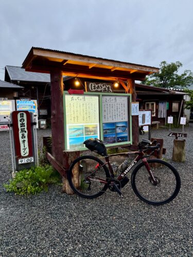 【温泉ライド】稲城店からほったらかし温泉