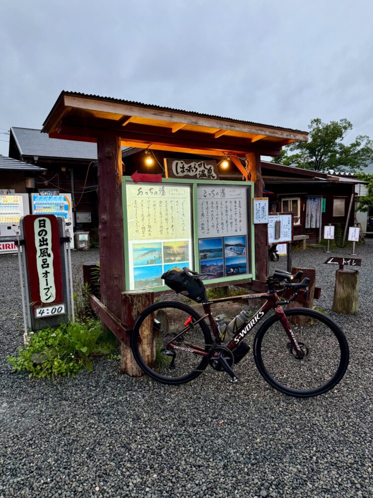 【温泉ライド】稲城店からほったらかし温泉