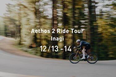 Aethos 2 ライド＆試乗イベント開催｜スペシャライズド稲城