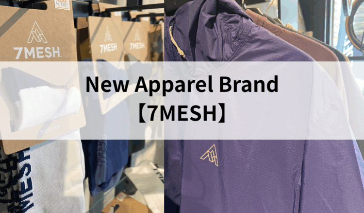 『7MESH』取り扱いスタート