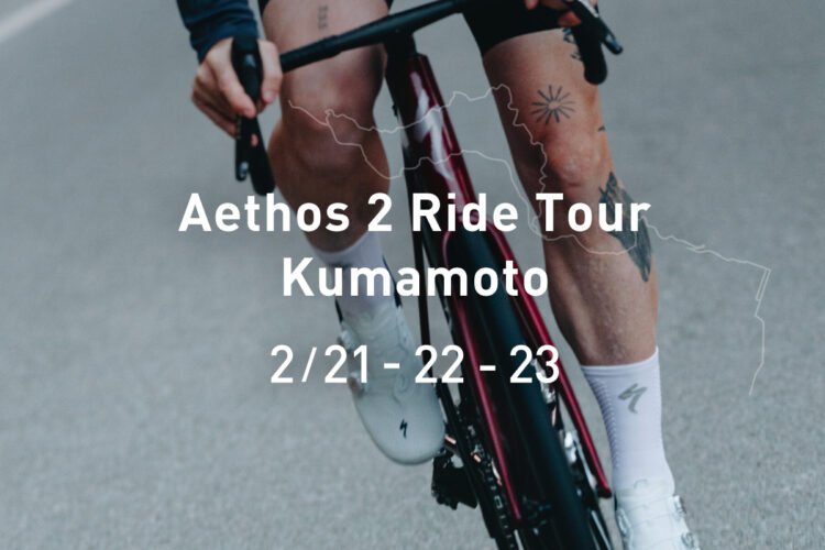 Aethos2 Ride Tour at スペシャライズド熊本