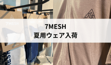『7MESH』夏用アパレル入荷