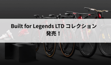 Built For Legends LTD コレクション発表