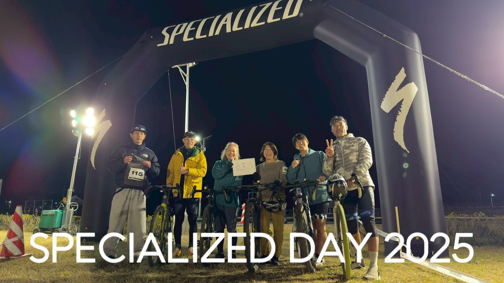 スペシャライズドデイ2025