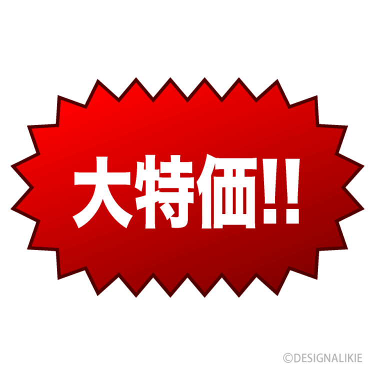 試乗車&特価車を大放出します！！　スペシャライズド三重