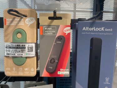 なんか不安…を”テクノロジーで解決”してみた！