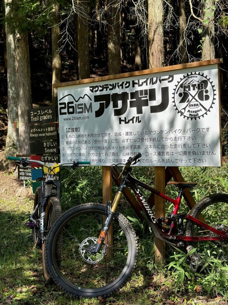 6/14あさぎりトレイルコースメンテ＆ライドイベント