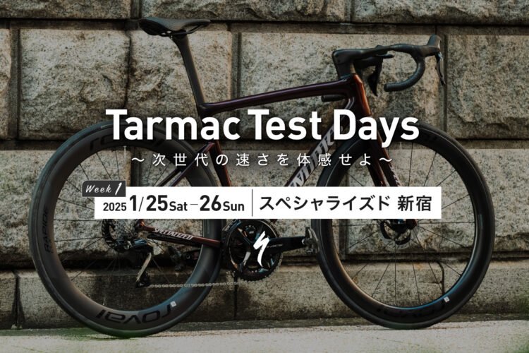 憧れのバイクを試そう！2025年1/25(土)-26(日)S-Works Tarmac SL8試乗会開催