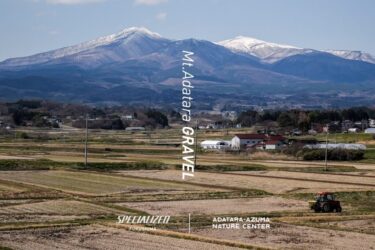 8月27日(水)あだたら山麓グラベルライドのお誘い！磐梯朝日国立公園の豊かな自然を体感しましょう！