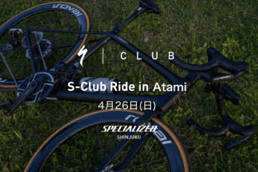 S-Club Ride in 熱海｜ライドレポート