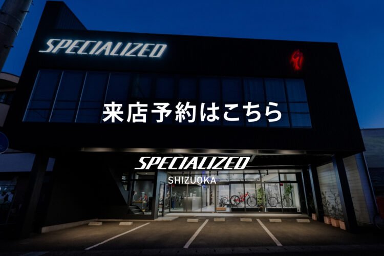 来店予約が可能です