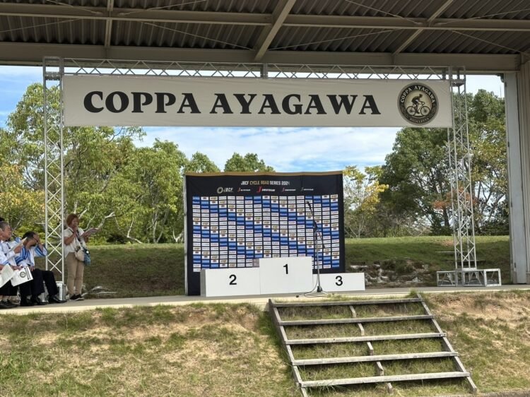 【レースレポート】COPPA AYAGAWA 2024に参加してきました