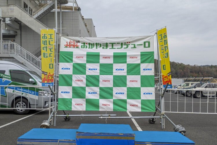 【レースレポート】第13回おかやまエンデューロ