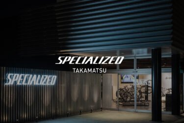 Specialized 高松 3周年のご挨拶「感謝とこれからの想い」