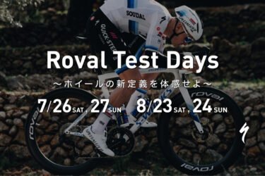 Rapide CLX III & Rapide Sprint CLX 試乗イベント開催！スペシャライズド 和歌山
