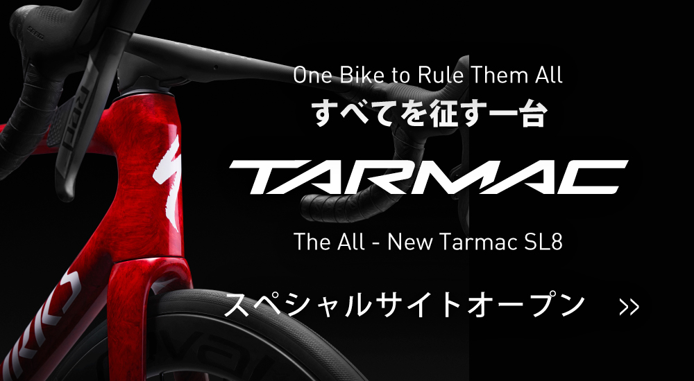 新型Tarmac SL8の全貌をまとめた特設サイトへ