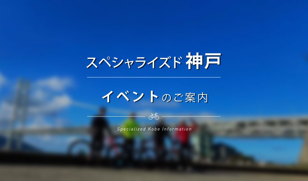 2月10日（土）再度山から、つくはら湖へロードライド