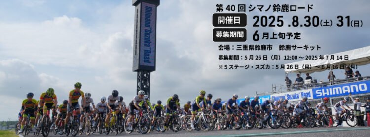 スペシャライズド 厚木 