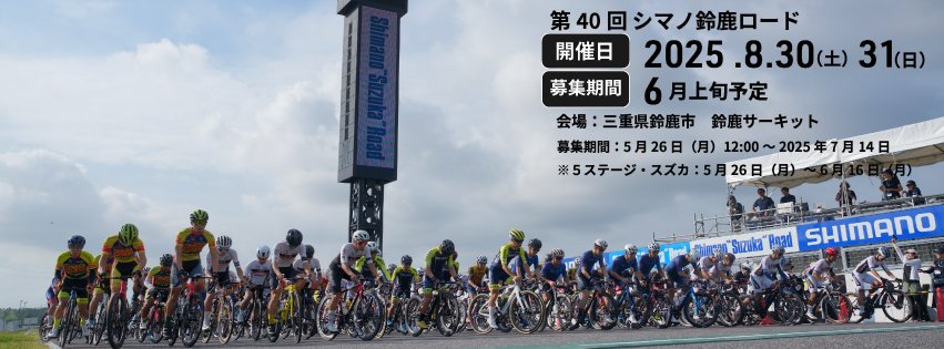 スペシャライズド 厚木 