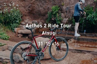 Aethos 2 ライド＆試乗イベント開催｜スペシャライズド 厚木