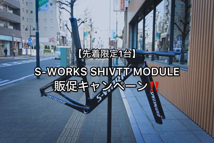 【先着限定1台！】究極のTTバイク