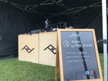 Peak Designポップアップストア開催決定