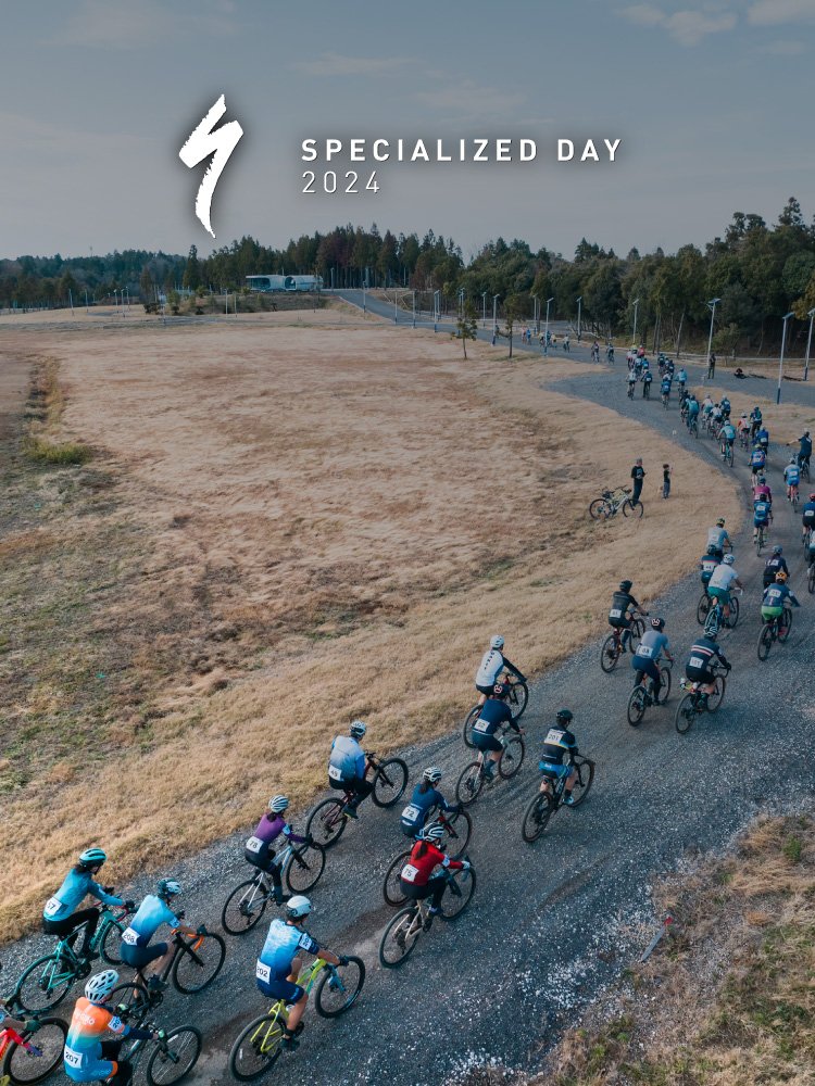 サイクリングの総合イベント<br>SPECIALIZED DAY 2024