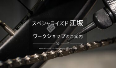 11 / 17 (日) ワークショップ 洗車・ワックス・注油 講座