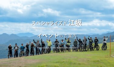 10 / 6 (日) MTB トレイルライド