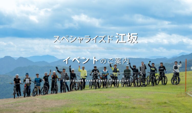 10 / 6 (日) MTB トレイルライド