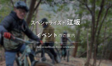 2025/3/16 (sun) MTB トレイルライド