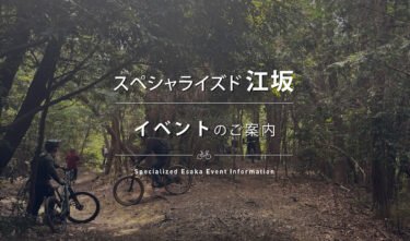 2025/9/28(sun)  MTB トレイルライド