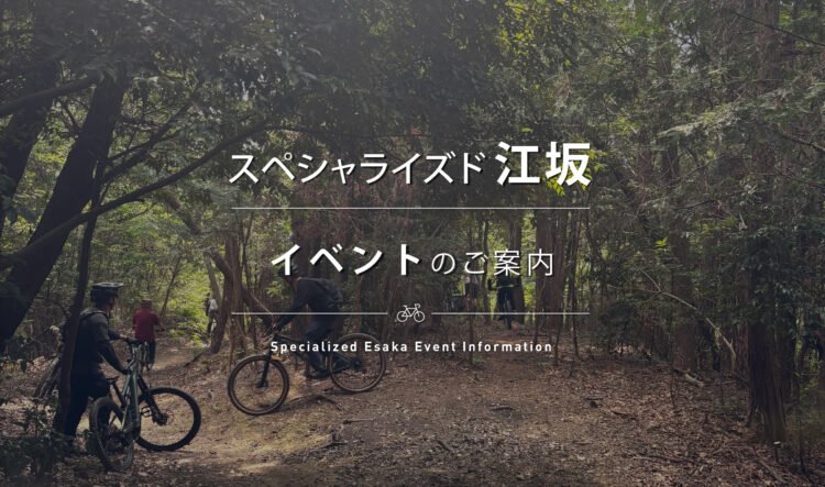 2025/9/28(sun)  MTB トレイルライド