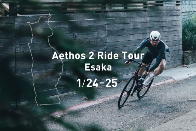 Aethos 2 ライド＆試乗イベント開催｜スペシャライズド 江坂