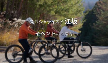 2026/1/11(sun)  MTB トレイルライド