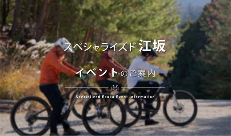 2026/1/11(sun)  MTB トレイルライド