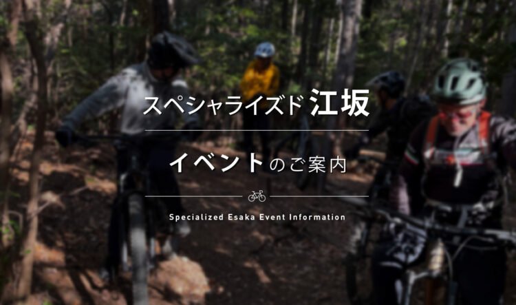 2026/2/15 (sun)  MTB トレイルライド
