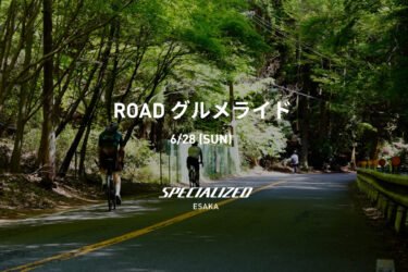 2026/6/28 (sun) ROAD グルメライド