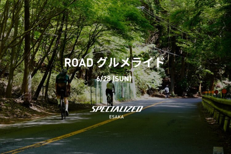 2026/6/28 (sat) ROAD グルメライド