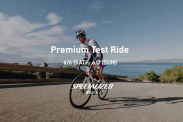 6/6 (sat) , 6/7(sun) Premium Test Ride