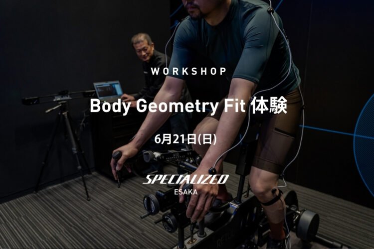 2026/6/21 (sun) Body Geometry Fit 体験ワークショップ