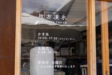 【Ride Event Report】2026/7/26 (Sun) Tarmac SL9 で走る ROAD グルメライド