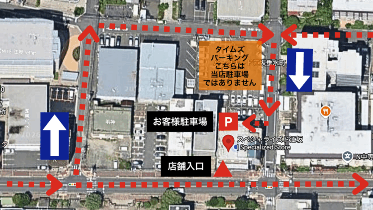お車でご来店のお客様へ｜スペシャライズド 江坂駐車場のご案内