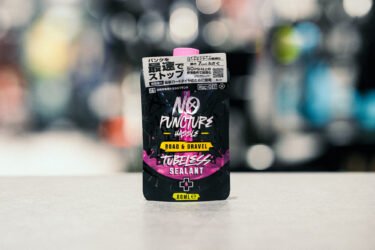 MUC-OFF 「ROAD & GRAVEL TUBELESS SEALANT」が入荷！