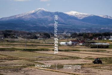 8月27日(水)あだたら山麓グラベルライドのお誘い！磐梯朝日国立公園の豊かな自然を体感しましょう！