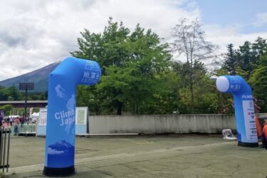 Mt.富士ヒルクライム（フジヒル）挑戦ブログ｜目標はゴールドリング！