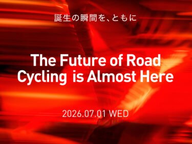ロードバイク新製品発表会に伴う営業時間変更のご案内